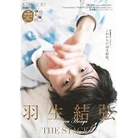 RikuRyu! りくりゅう！ 三浦璃来&木原龍一フォトブック | 三浦 璃来